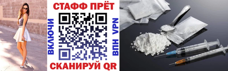Купить закладку Cocaine  АМФЕТАМИН  Псилоцибиновые грибы  Гашиш  Конопля  МЕФ  Ивангород