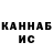 КЕТАМИН VHQ KANAT IND