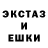 МЕТАДОН кристалл Sanchez Houston
