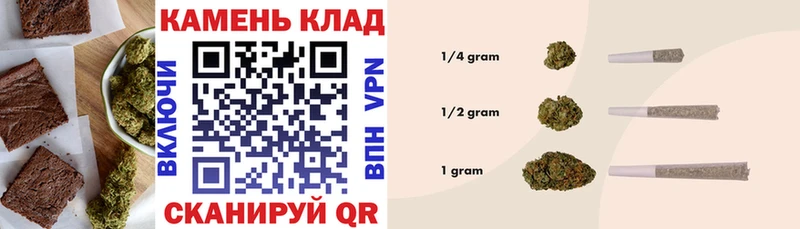 Еда ТГК конопля  Купить  Ивангород 