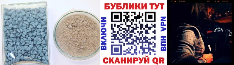 Купить  Ивангород  Ecstasy ешки 