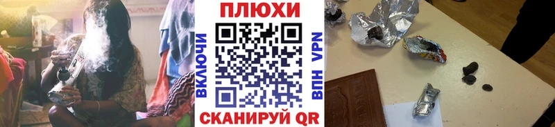 ГАШ Изолятор  Купить закладки  Ивангород 