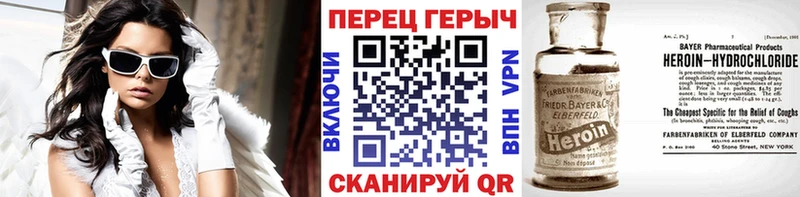 Купить Ивангород ГЕРОИН VHQ