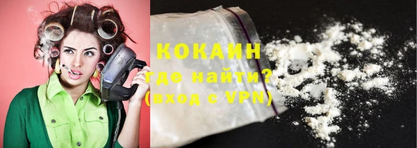 прущая мука Гусиноозёрск