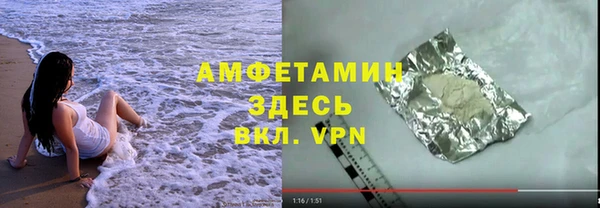 герыч Гусь-Хрустальный