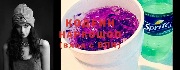 прущая мука Гусиноозёрск