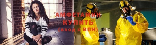 герыч Гусь-Хрустальный