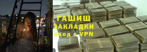 прущая мука Гусиноозёрск