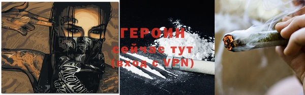 прущая мука Гусиноозёрск