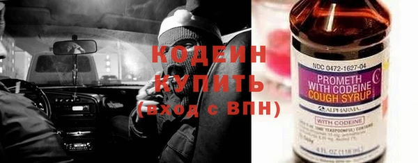 прущая мука Гусиноозёрск
