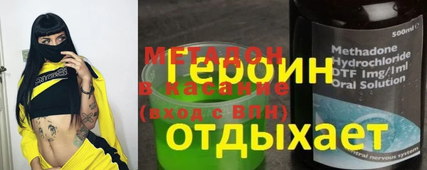 стаф Горно-Алтайск
