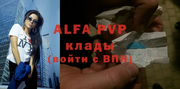 прущая мука Гусиноозёрск
