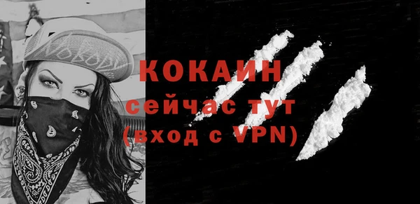 кокаин перу Горняк
