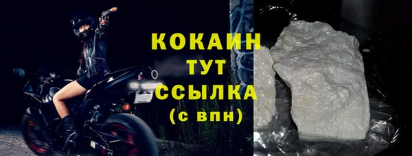 скорость Дмитров