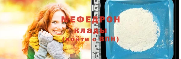 стаф Горно-Алтайск