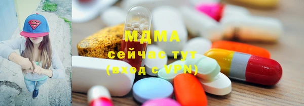 соль курить ск Горнозаводск