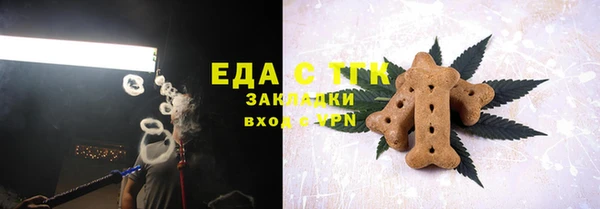 герыч Гусь-Хрустальный