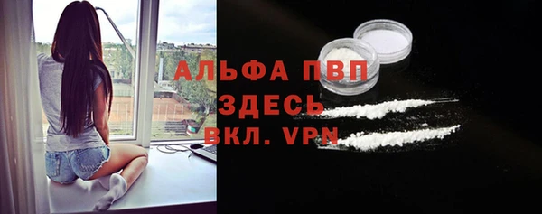 кокаин перу Горняк
