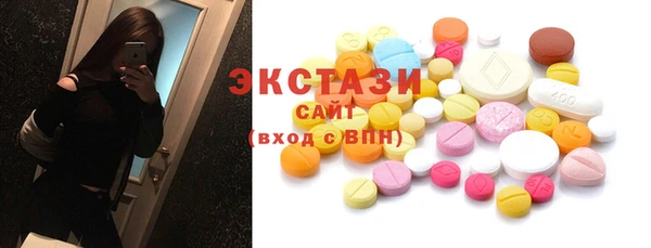 прущая мука Гусиноозёрск
