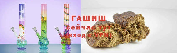 соль курить ск Горнозаводск