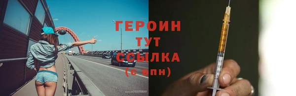 стаф Горно-Алтайск