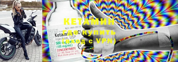 соль курить ск Горнозаводск