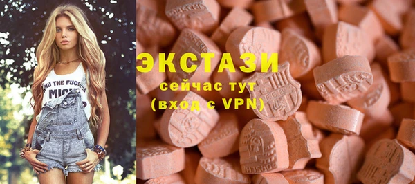 стаф Горно-Алтайск