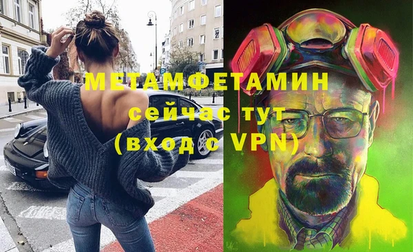 герыч Гусь-Хрустальный