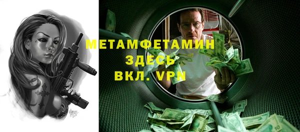 герыч Гусь-Хрустальный