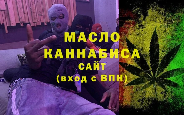 кокаин перу Горняк