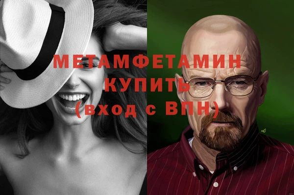 первитин Дмитровск