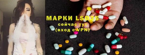 прущая мука Гусиноозёрск