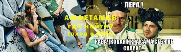 стаф Горно-Алтайск