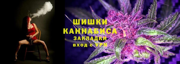 соль курить ск Горнозаводск
