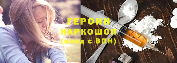 стаф Горно-Алтайск