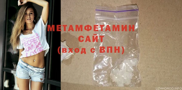 соль курить ск Горнозаводск
