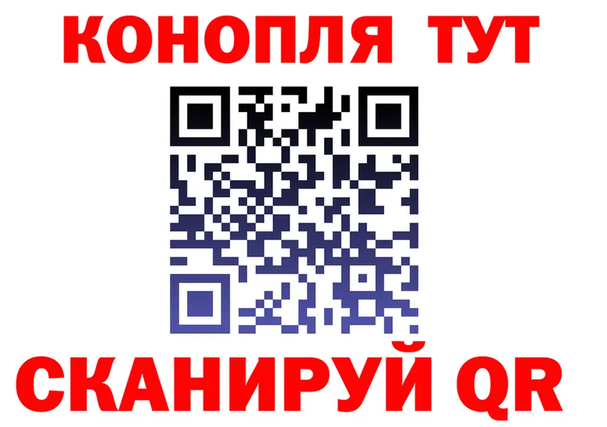 Canna-Cookies марихуана tor даркнет МЕГА Ивангород