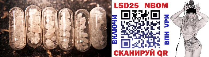 Лсд 25 экстази ecstasy  Купить закладки  Ивангород 