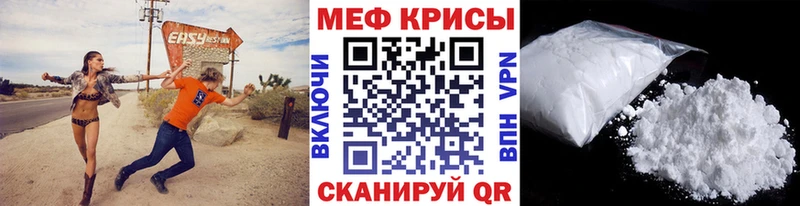 Мефедрон мука  Купить закладки  Ивангород 