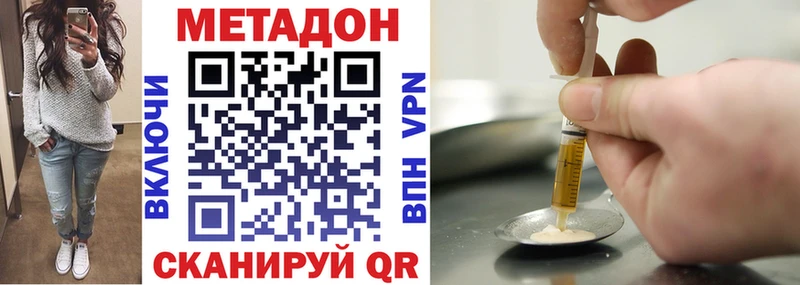 МЕТАДОН мёд  Купить где  Ивангород 