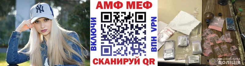 Метамфетамин Methamphetamine  Купить где  Ивангород 