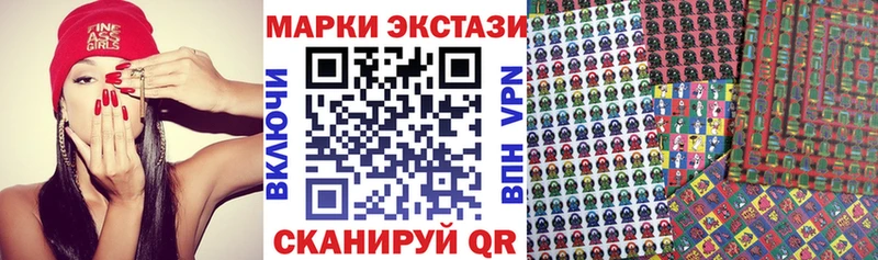 Наркотические марки 1500мкг  Купить где  Ивангород 