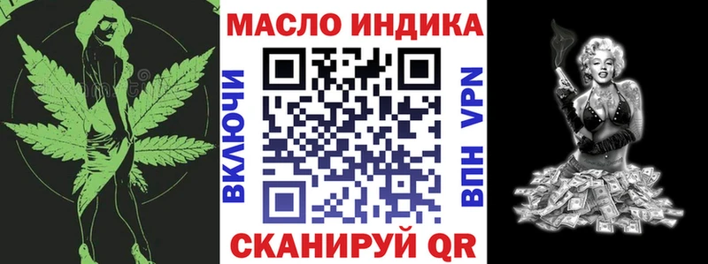 Купить  Ивангород  ТГК вейп 